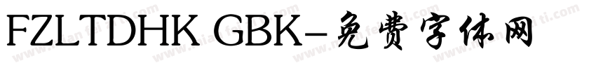 FZLTDHK GBK字体转换